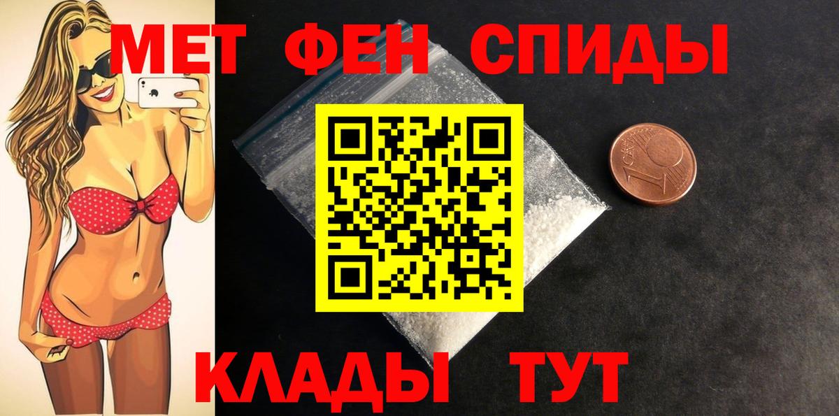 Amphetamine Premium Реутов