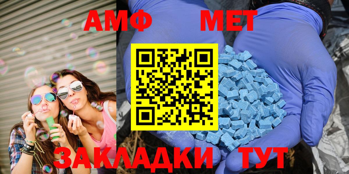 Cocaine  Вход с VPN  ГАШ  АМФЕТАМИН   ЭКСТАЗИ  ГАШИШ  Мефедрон   Реутов  A PVP СК  