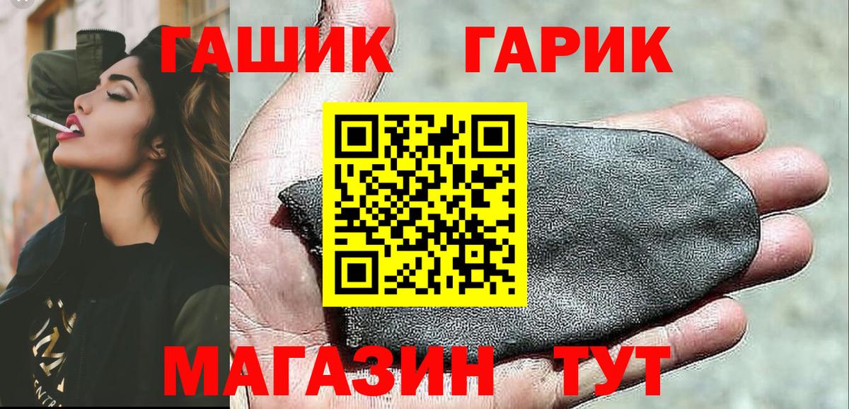 КОКАИН Реутов