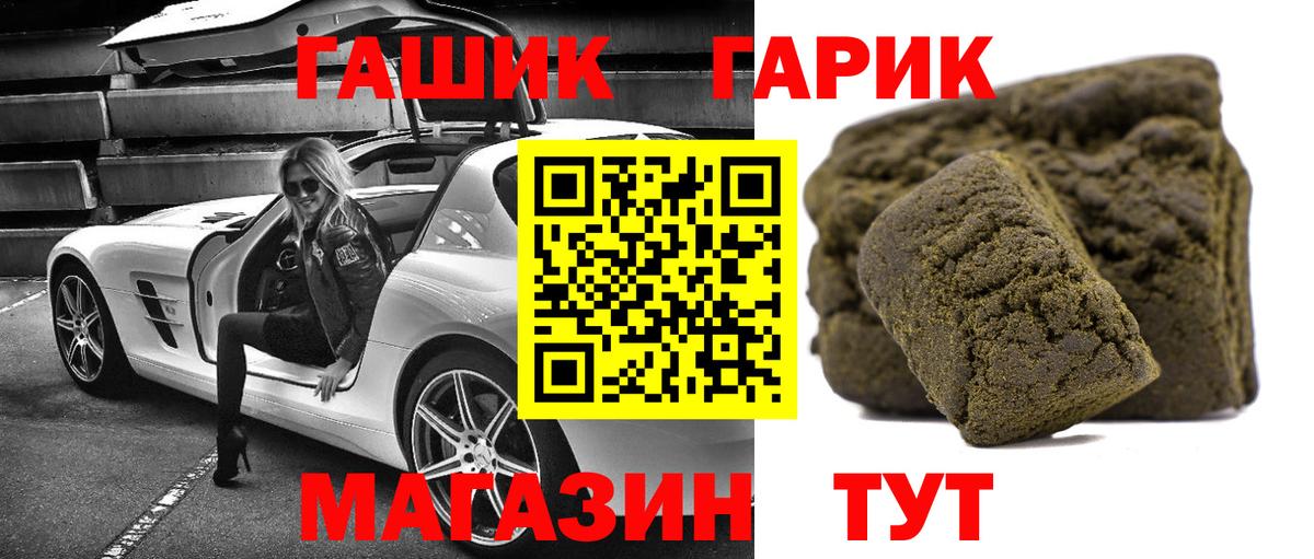 ГАШ AMNESIA HAZE Реутов