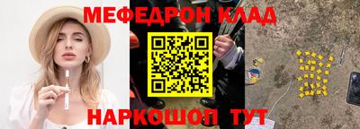 меф VHQ Пенза