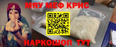 гидра Первоуральск