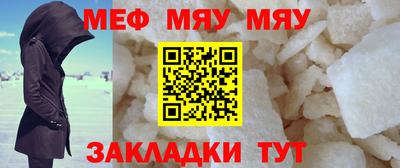 меф VHQ Пенза