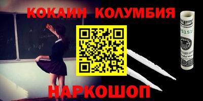мяу мяу кристалл Партизанск