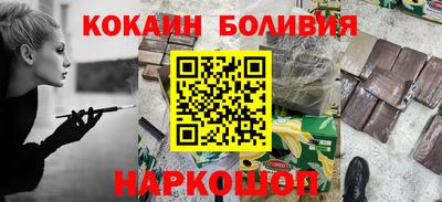 мяу мяу кристалл Партизанск