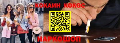 гидра Первоуральск
