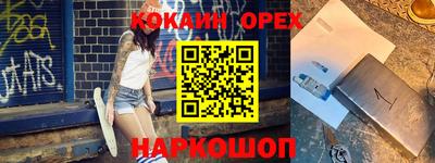 гидра Первоуральск