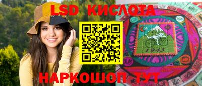 гидра Первоуральск