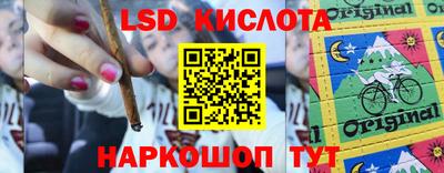 гидра Первоуральск