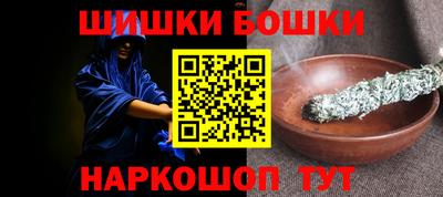 мяу мяу кристалл Партизанск