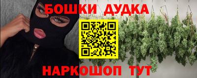 гидра Первоуральск