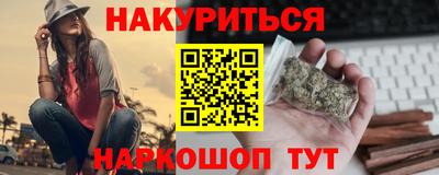 гидра Первоуральск