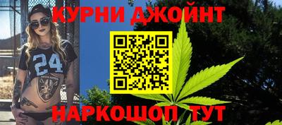 мяу мяу кристалл Партизанск
