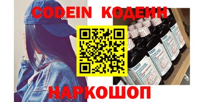 меф VHQ Пенза