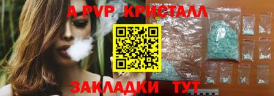 меф VHQ Пенза