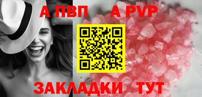 меф VHQ Пенза