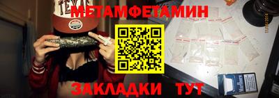 гидра Первоуральск