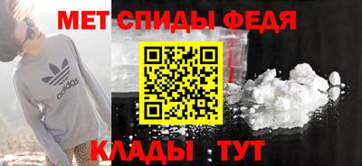 гидра Первоуральск