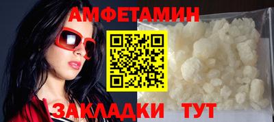 мяу мяу кристалл Партизанск