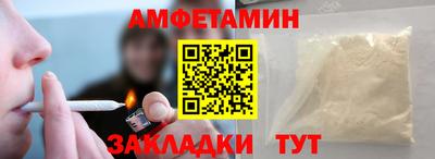 гидра Первоуральск