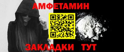 гидра Первоуральск