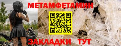 гидра Первоуральск