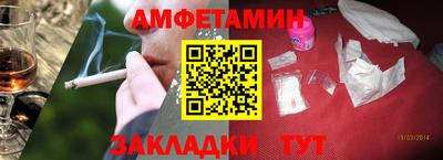 мяу мяу кристалл Партизанск