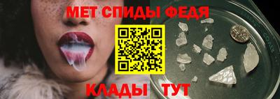 мяу мяу кристалл Партизанск