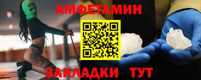 гидра Первоуральск