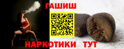 мяу мяу кристалл Партизанск