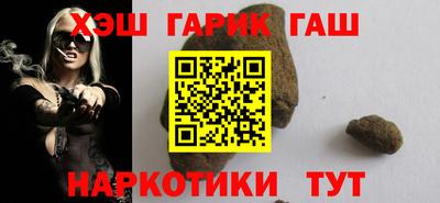мяу мяу кристалл Партизанск