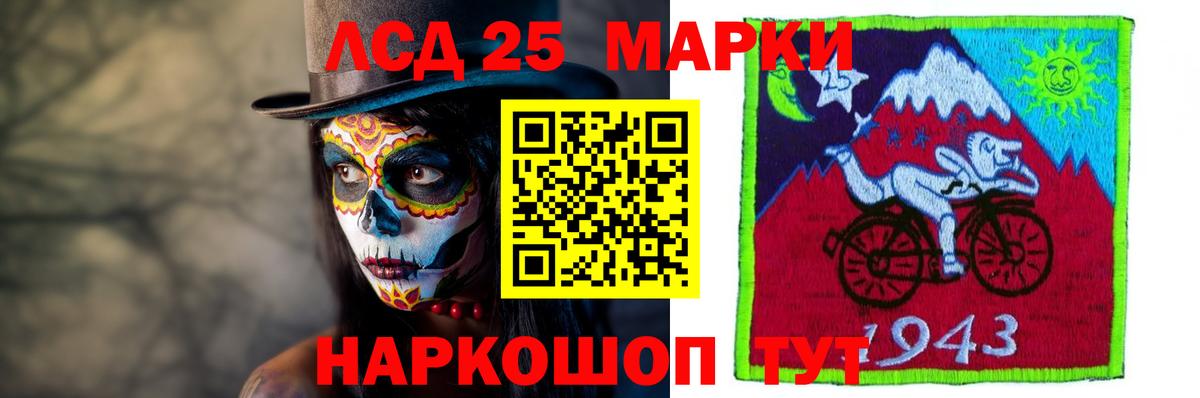 Реутов  Лсд 25 экстази кислота  MEGA рабочий сайт  LSD-25 экстази кислота  Вход с VPN 