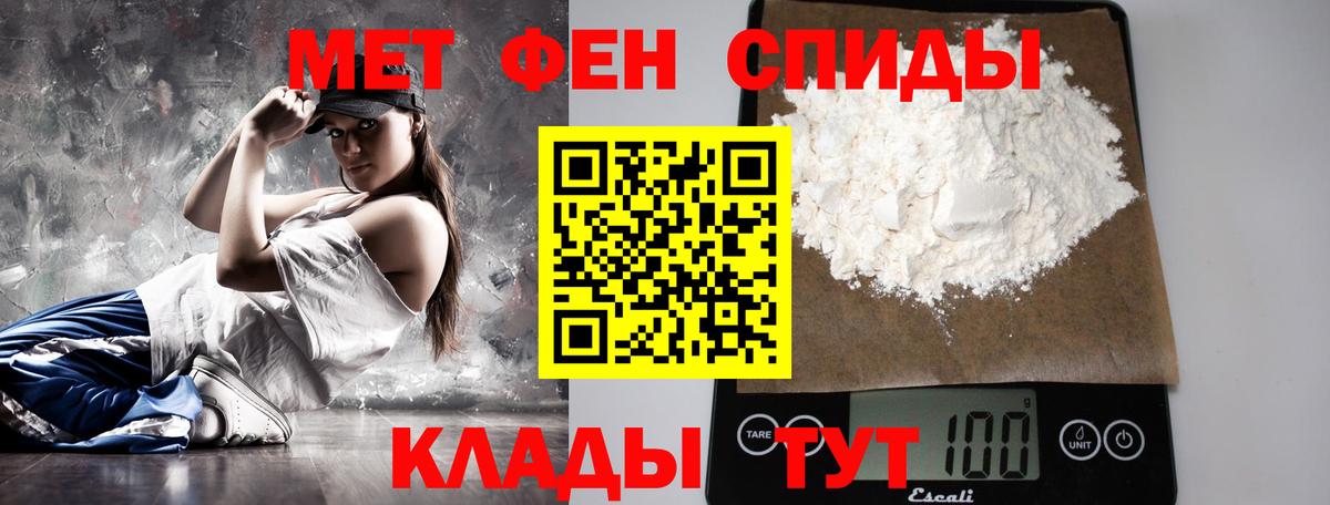 Метамфетамин кристалл  Вход с VPN  Реутов 