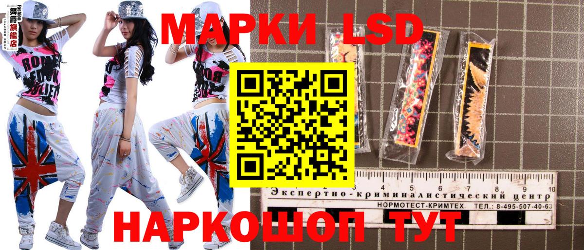 Реутов  Марки NBOMe  Вход с VPN  Наркотические марки 1500мкг 